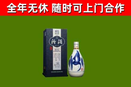 尚义县烟酒回收汾酒.jpg