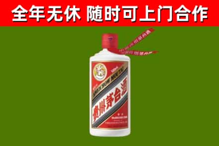 尚义县回收飞天茅台酒
