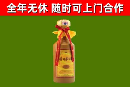 尚义县回收15年份茅台