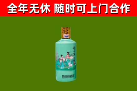 尚义县回收节气茅台酒