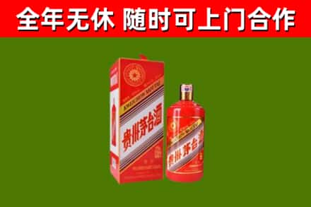 尚义县回收生肖茅台酒