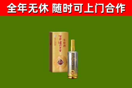 尚义县烟酒回收百年泸州.jpg