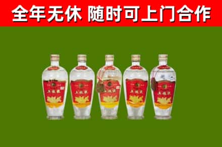 尚义县烟酒回收公斤五粮液.jpg