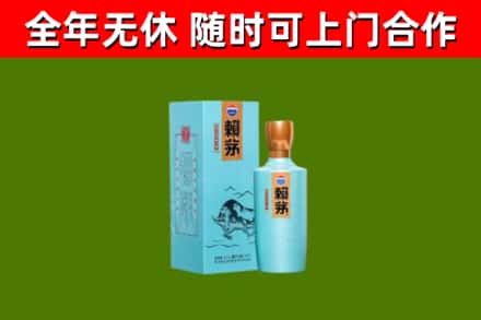 尚义县烟酒回收纪念赖茅.jpg
