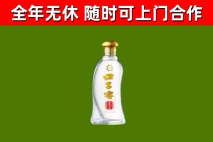尚义县烟酒回收口子窖.jpg