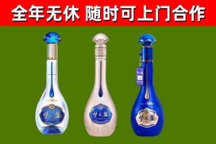 尚义县烟酒回收梦之蓝系列.jpg