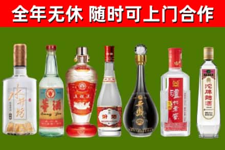 尚义县烟酒回收名酒系列.jpg