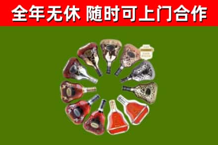 尚义县回收XO