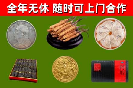 尚义县烟酒回收名贵礼品.jpg